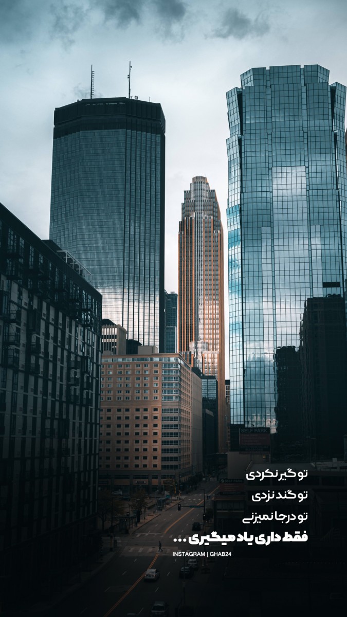 یاد گرفتن-گیر کردن-درجا زدن-ساختمان-آسمان خراش